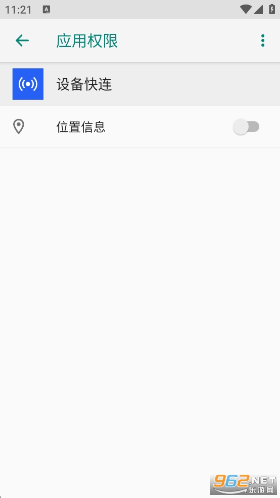 �豸����appv14.1.55��ͼ2