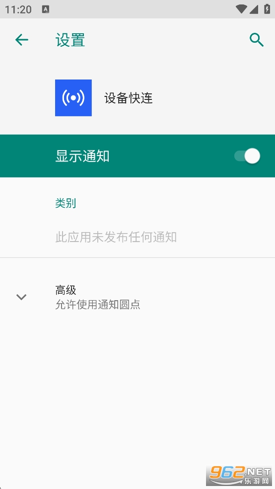 �豸����appv14.1.55��ͼ1