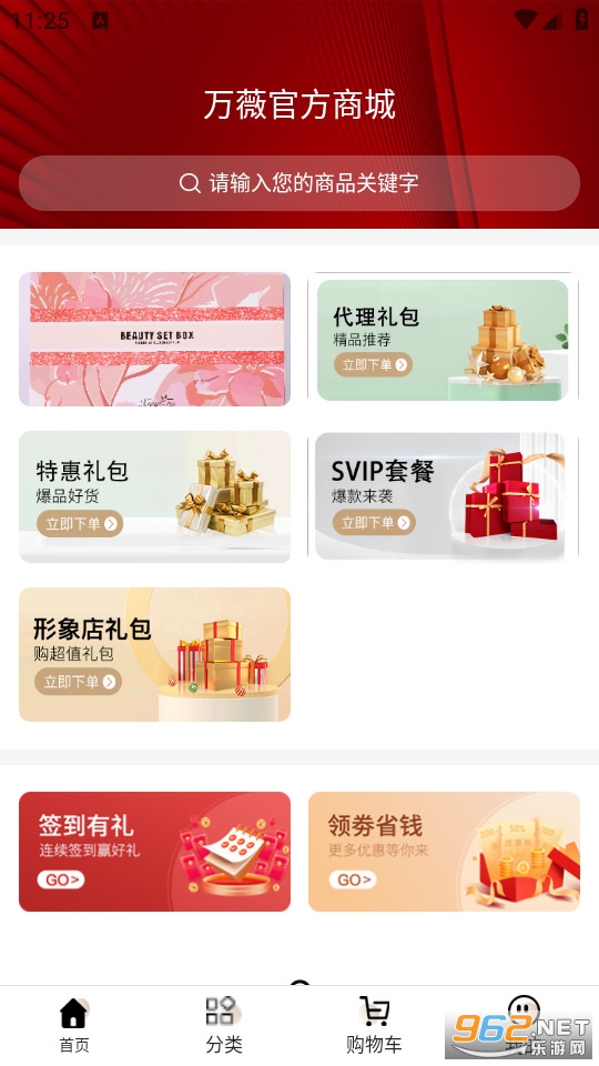 ��ޱ�ٷ��̳����°�v1.0.21��ͼ3