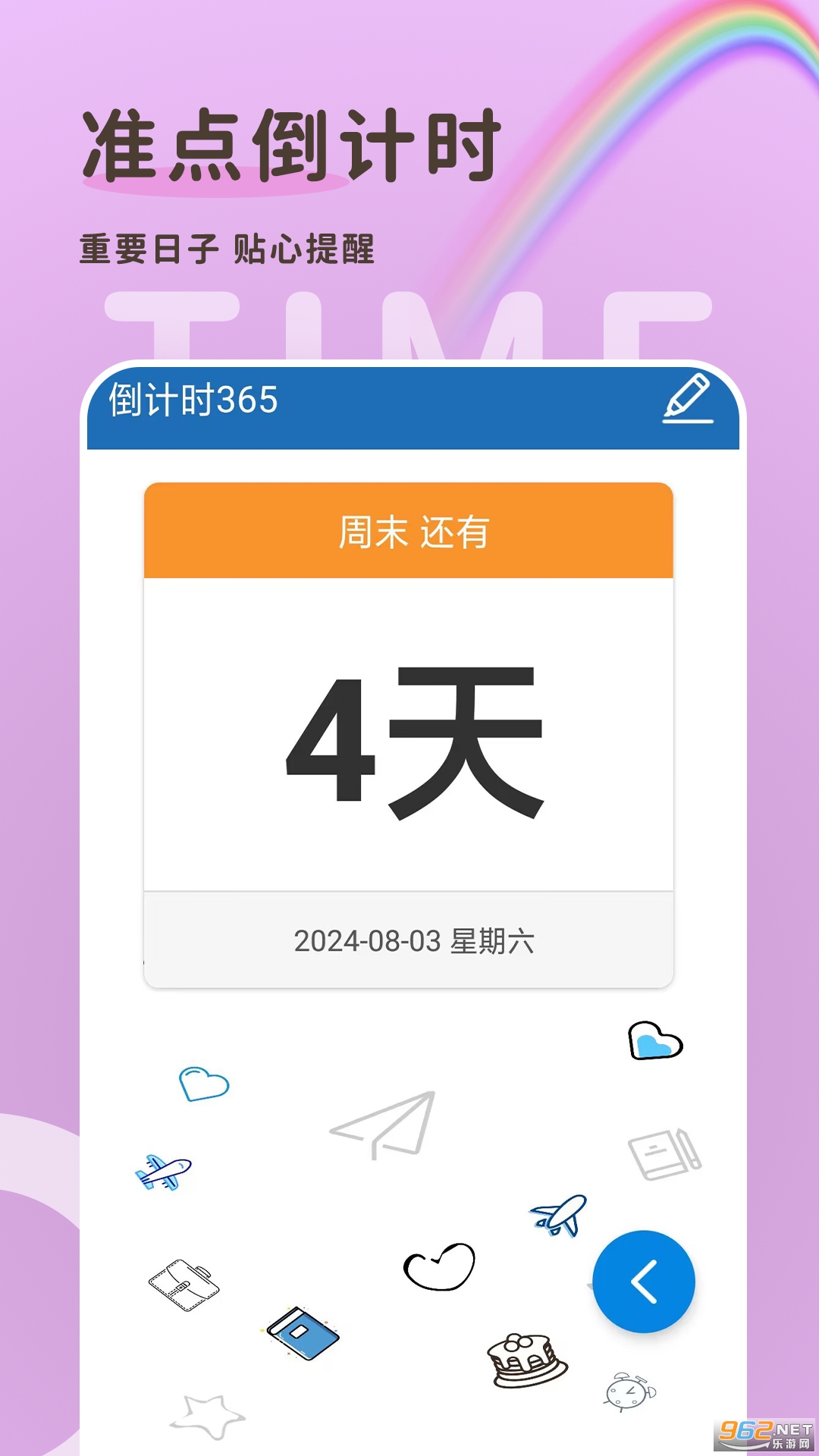 ����ʱ365��ͼ3