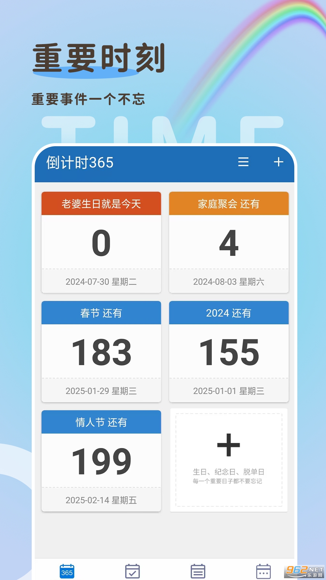 ����ʱ365��ͼ4
