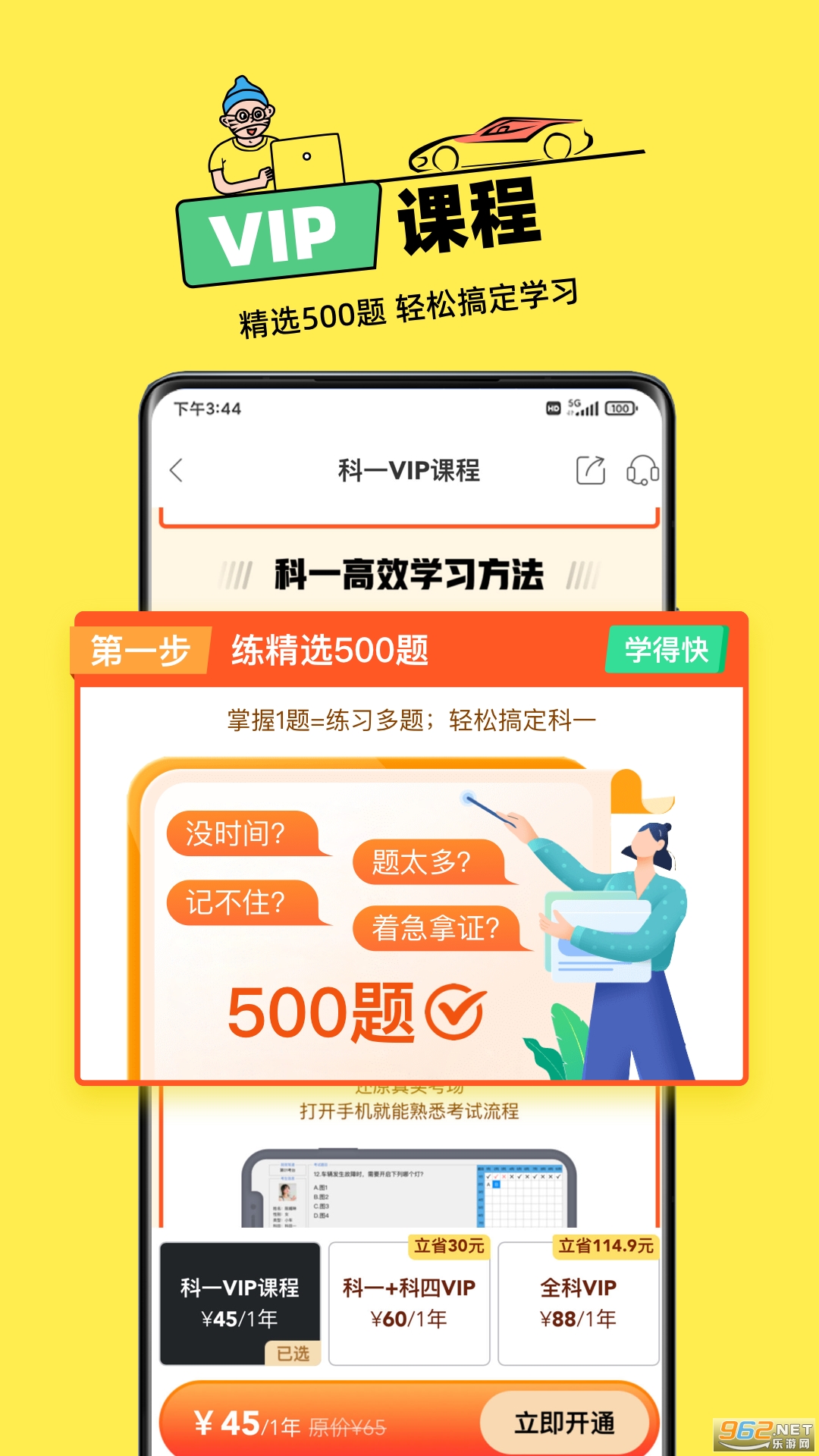 �߰߼ݵ�app�ٷ����ͼ1