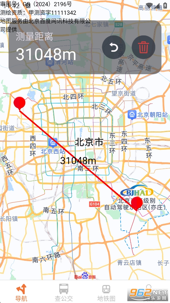 唯寻全景精准定位导航app截图1