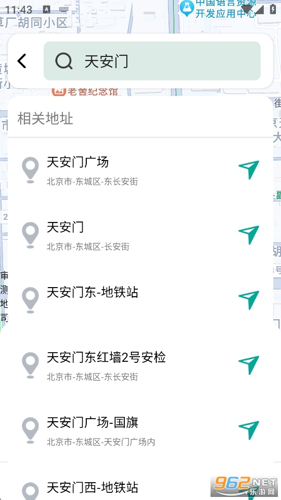 唯寻全景精准定位导航app截图3