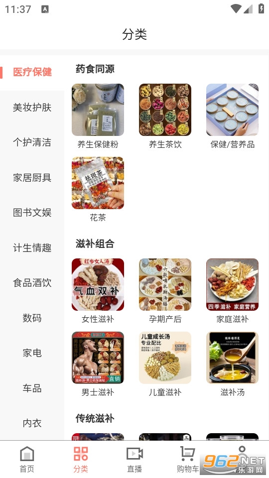 ��ʥ�̳ǹٷ���v1.5.2��ͼ2