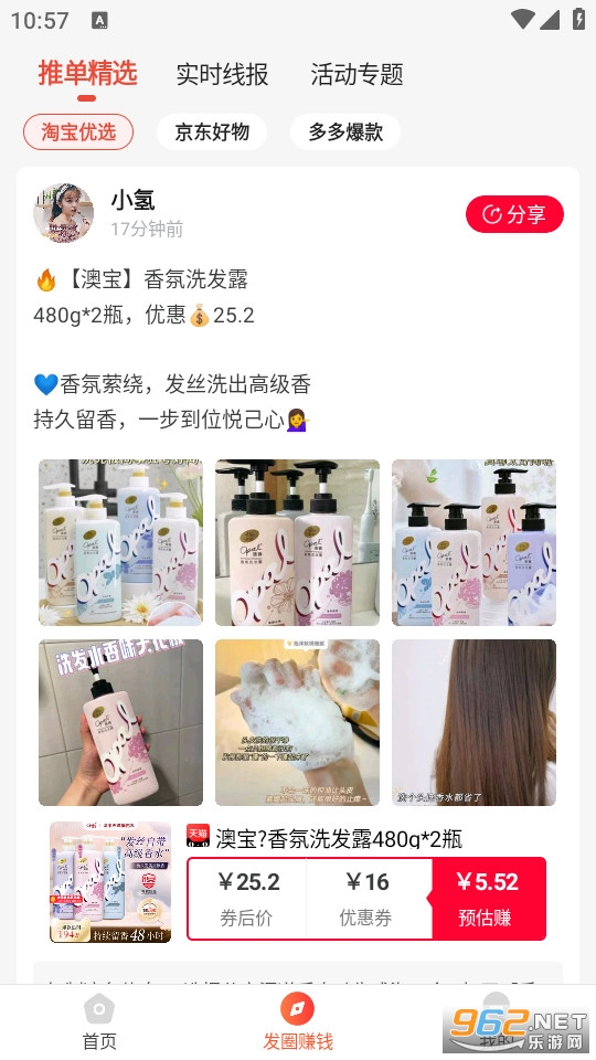 ����ˮ���°�v8.6.56��ͼ1