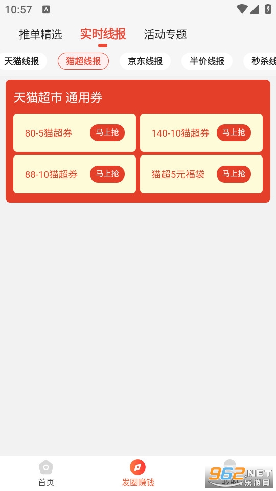 ����ˮ���°�v8.6.56��ͼ2