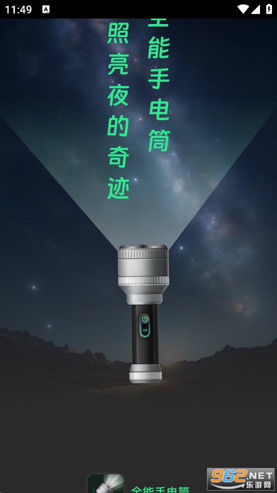 ȫ���ֵ�Ͳapp��ͼ0