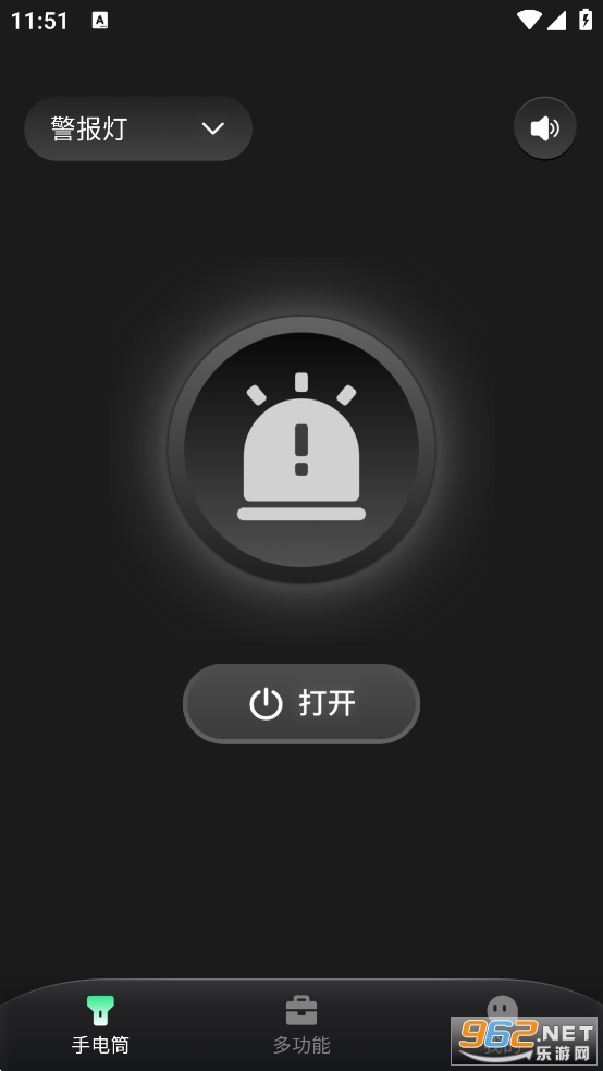 ȫ���ֵ�Ͳapp��ͼ3