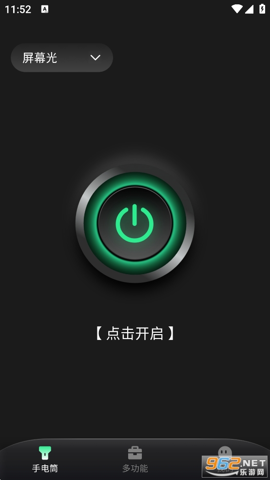 ȫ���ֵ�Ͳapp��ͼ4