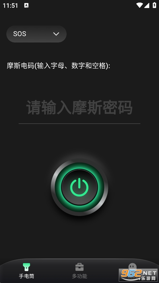ȫ���ֵ�Ͳapp��ͼ2