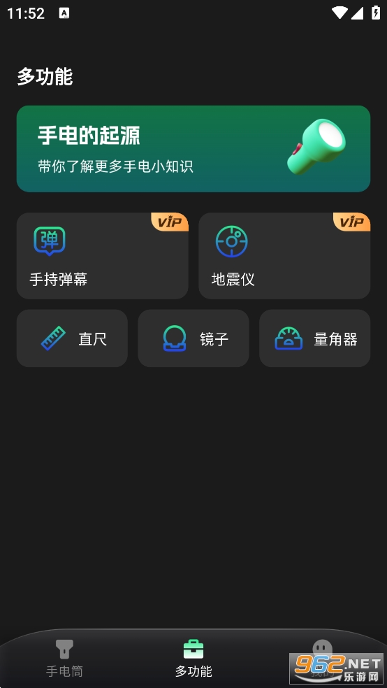 ȫ���ֵ�Ͳapp��ͼ5