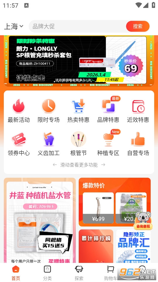 �����̳ǹٷ���3.5.5��ͼ0