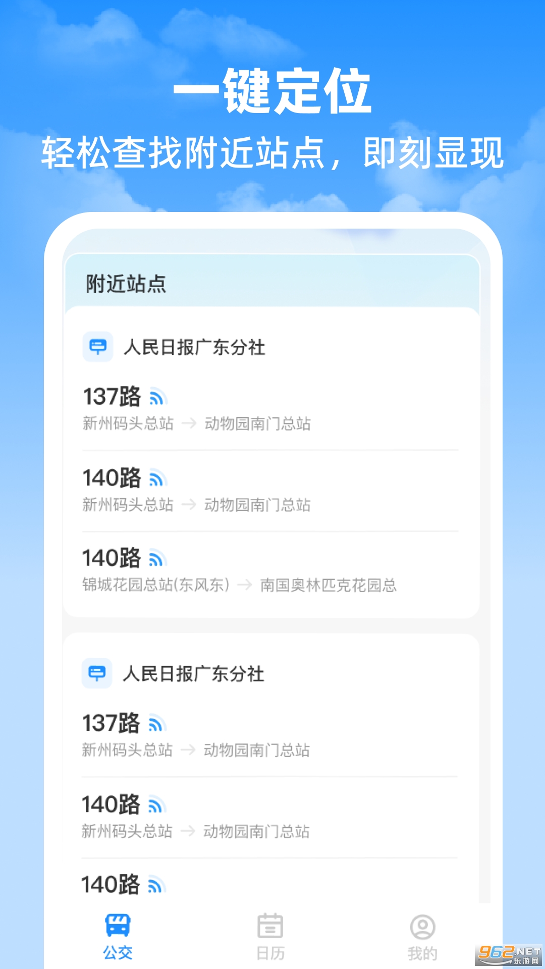 ʵʱ������app�ٷ���v2.0.1��ͼ0