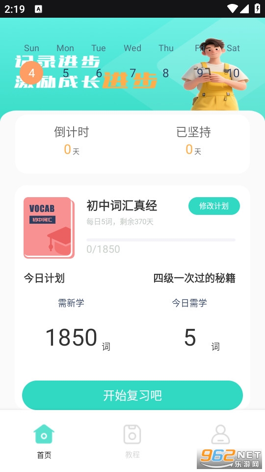 ��˼���������°��ͼ0
