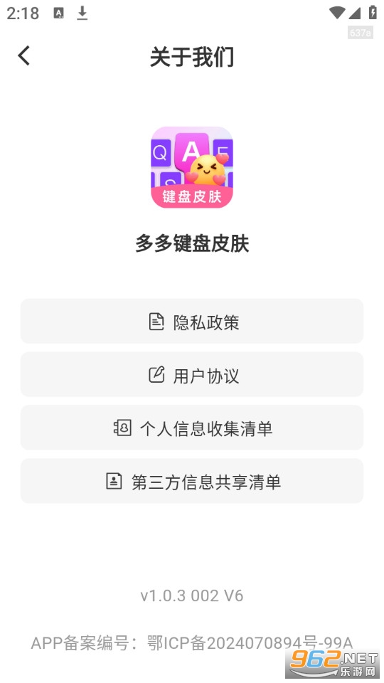������Ƥ��app��ͼ2