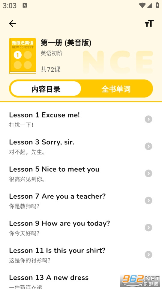 �¸���Ӣ��������app��ͼ0
