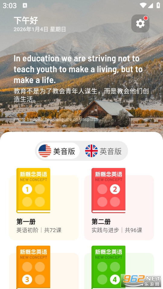 �¸���Ӣ��������app��ͼ1