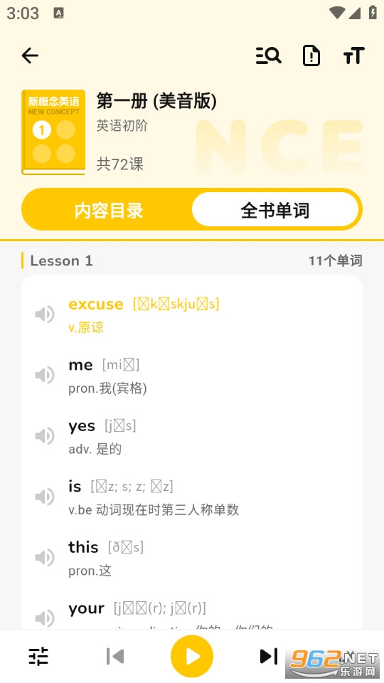 �¸���Ӣ��������app��ͼ2
