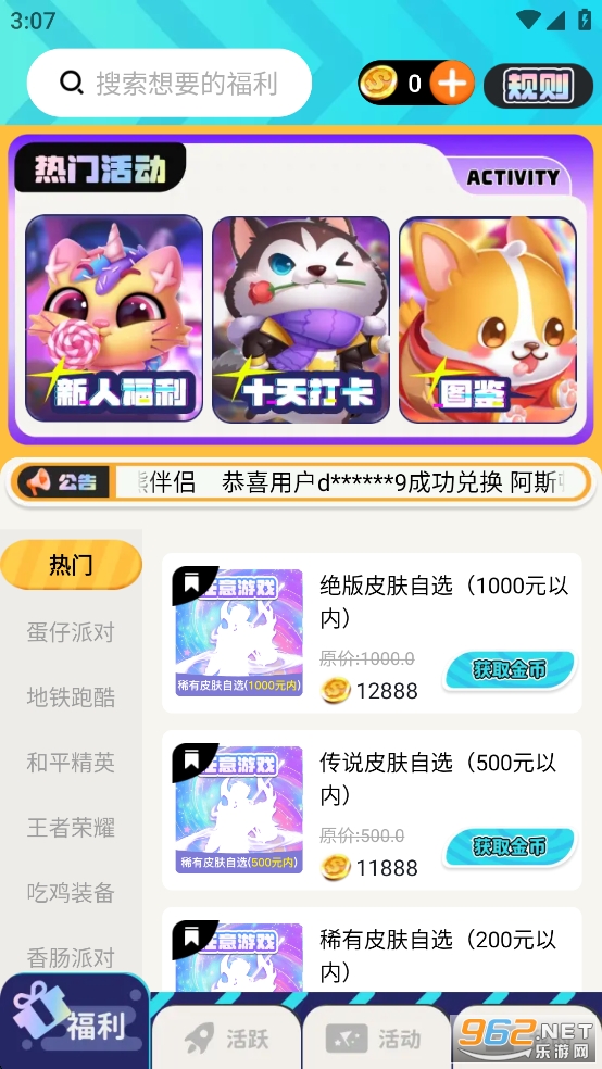 �����Ƥ������ٷ����ͼ1