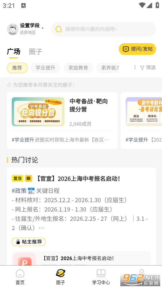 ֪��ٷ���v1.8.6��ͼ3