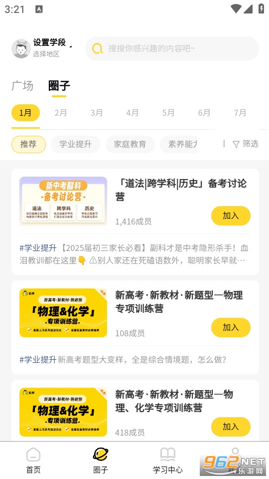 ֪��ٷ���v1.8.6��ͼ4