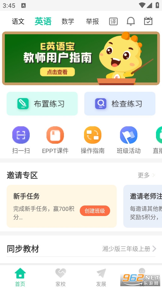 EӢ�ﱦ��ʦ�ٷ����ͼ0