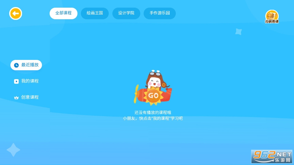 ����ͯ�����°�v4.0.17��ͼ4