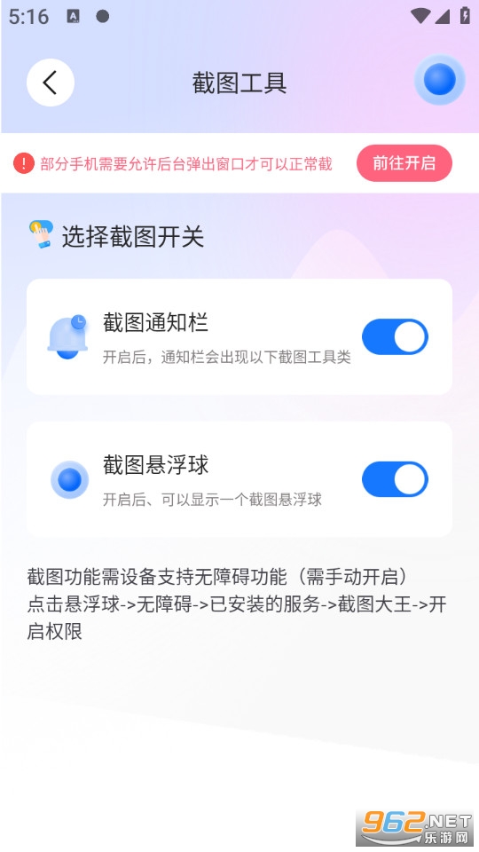 ��ͼ������׿��v1.3.8��ͼ3