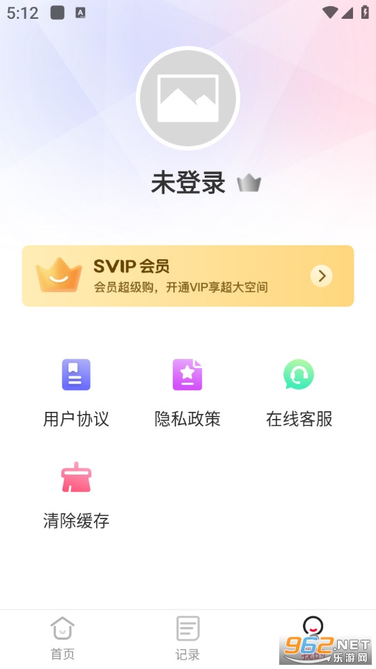 ��ͼ������׿��v1.3.8��ͼ1