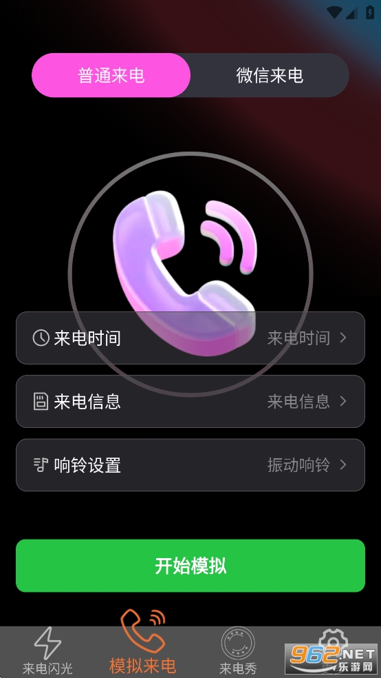 ��Ƥ����app��ͼ1