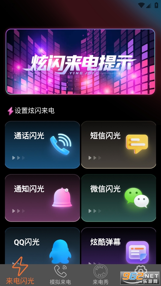 ��Ƥ����app��ͼ0