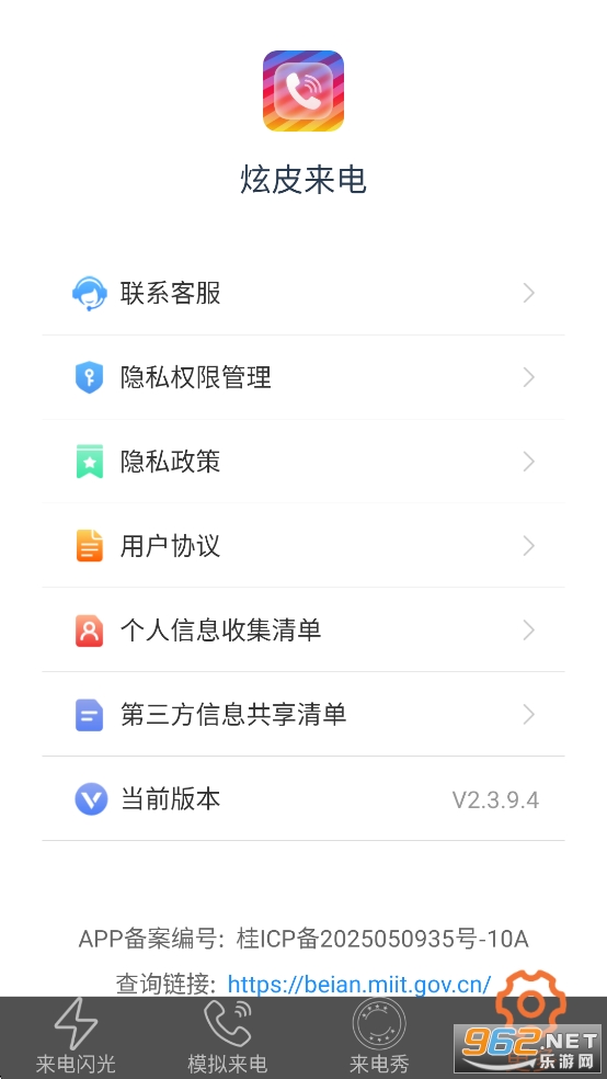 ��Ƥ����app��ͼ2