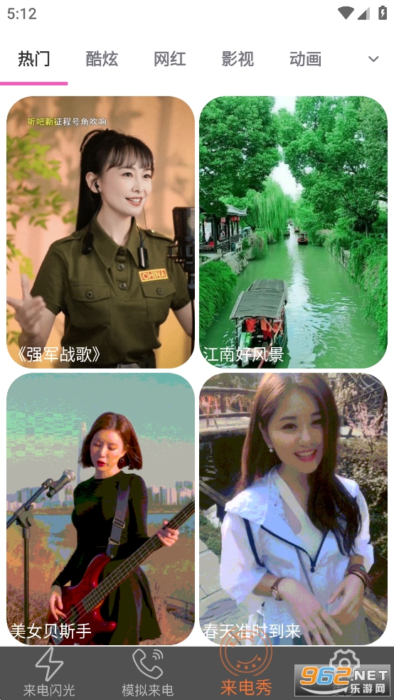 ��Ƥ����app��ͼ3