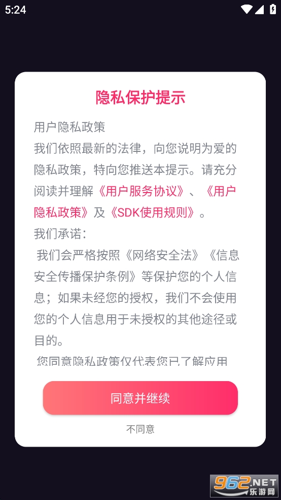 Ϊ������appv2.9.6��ͼ0