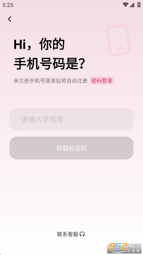 Ϊ������appv2.9.6��ͼ3