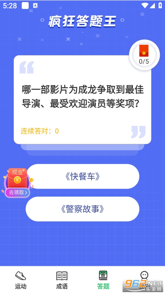 ʱ�̼Ʋ���app��ͼ4