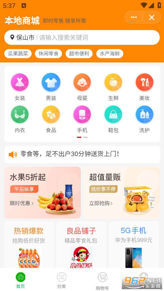 �÷��ٷ���v1.0.2��ͼ0