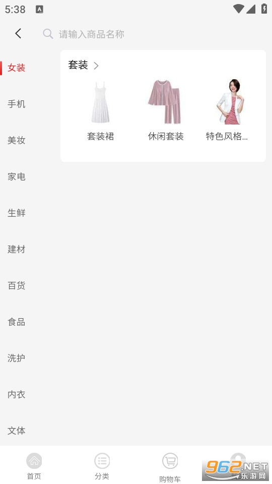 �÷��ٷ���v1.0.2��ͼ2