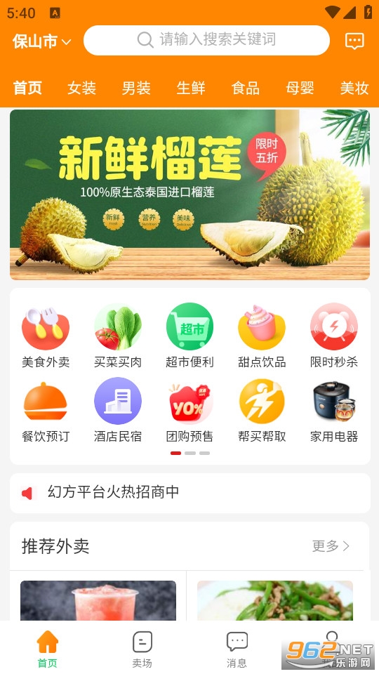 �÷��ٷ���v1.0.2��ͼ4