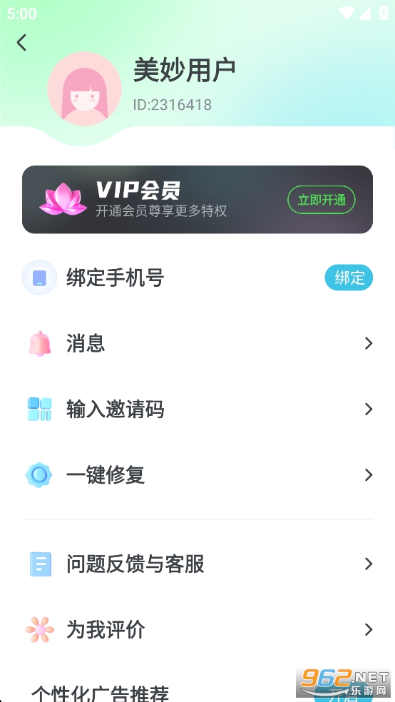������Ƶapp��ͼ4