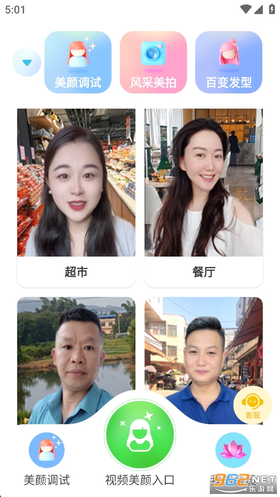 ������Ƶapp��ͼ2