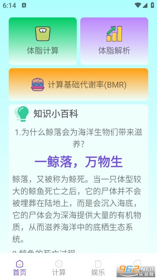 �����������ֻ���v1.1.2��ͼ0