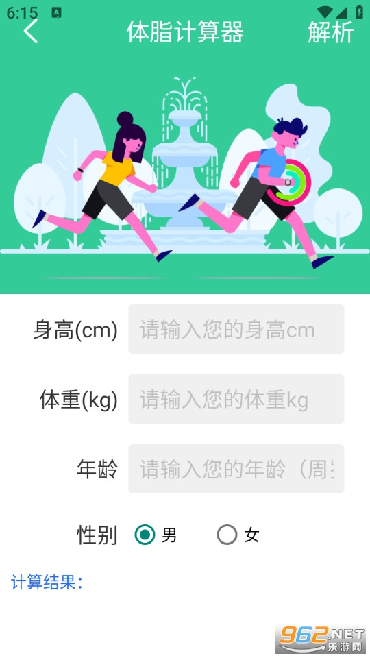 �����������ֻ���v1.1.2��ͼ1