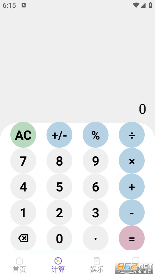 �����������ֻ���v1.1.2��ͼ2