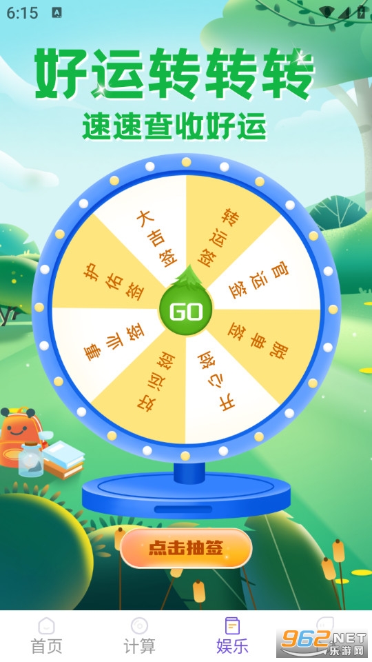 �����������ֻ���v1.1.2��ͼ3