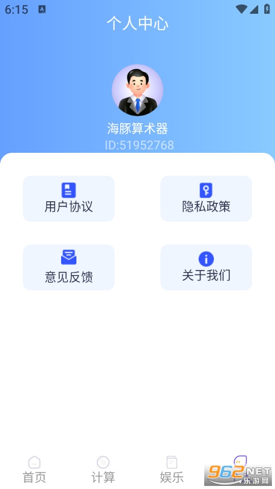 �����������ֻ���v1.1.2��ͼ4