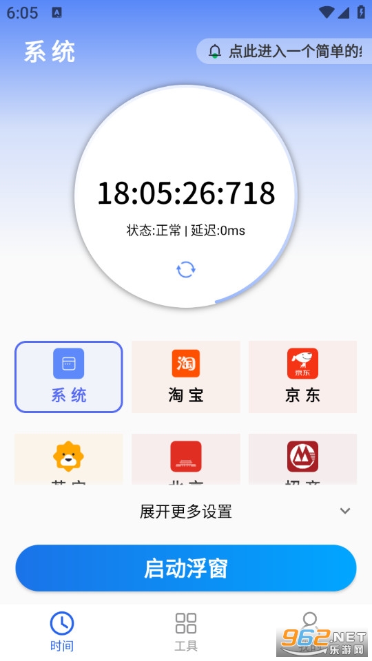 ����ʱ��appv4.0.4��ͼ0