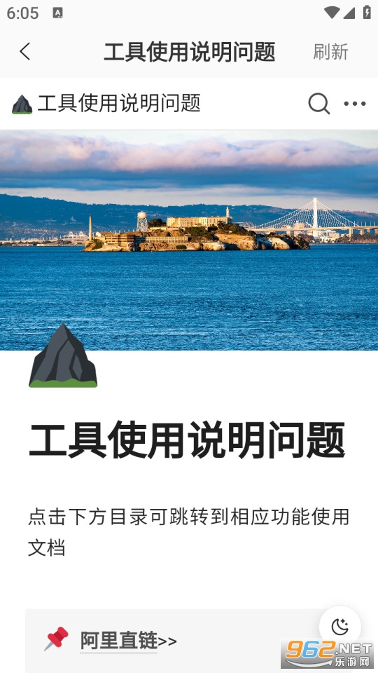 ����ʱ��appv4.0.4��ͼ3