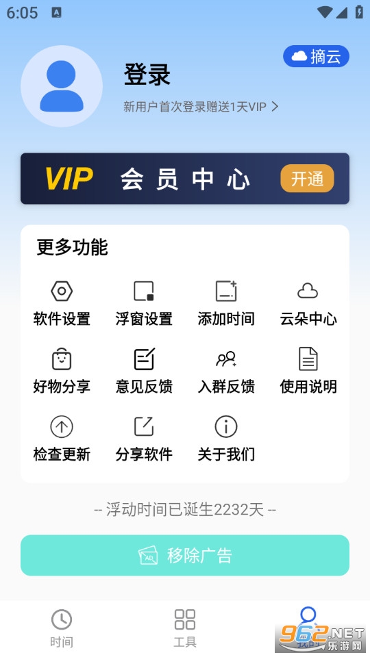 ����ʱ��appv4.0.4��ͼ4